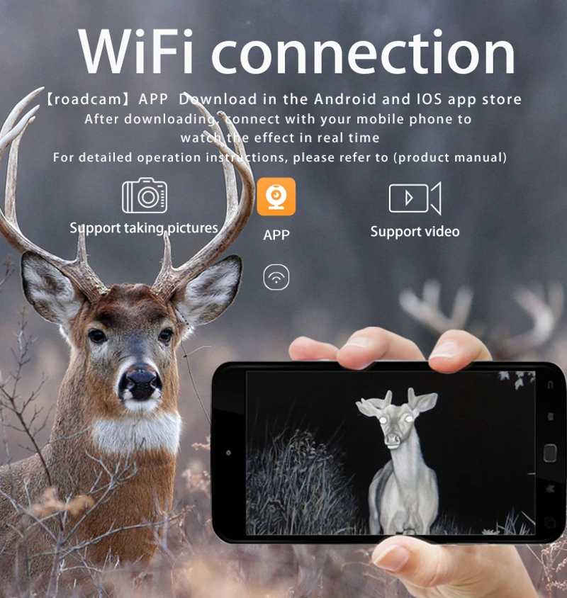 WiFi Information for The Digital Night Vision Rifle Scope